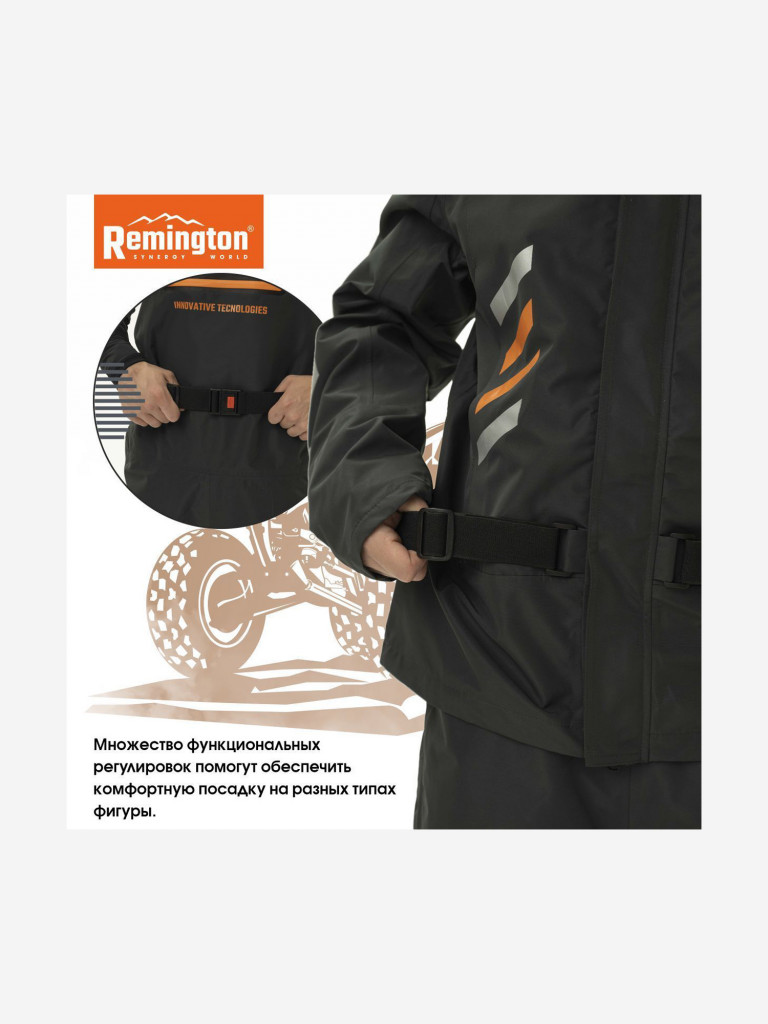 Костюм Remington Тiger