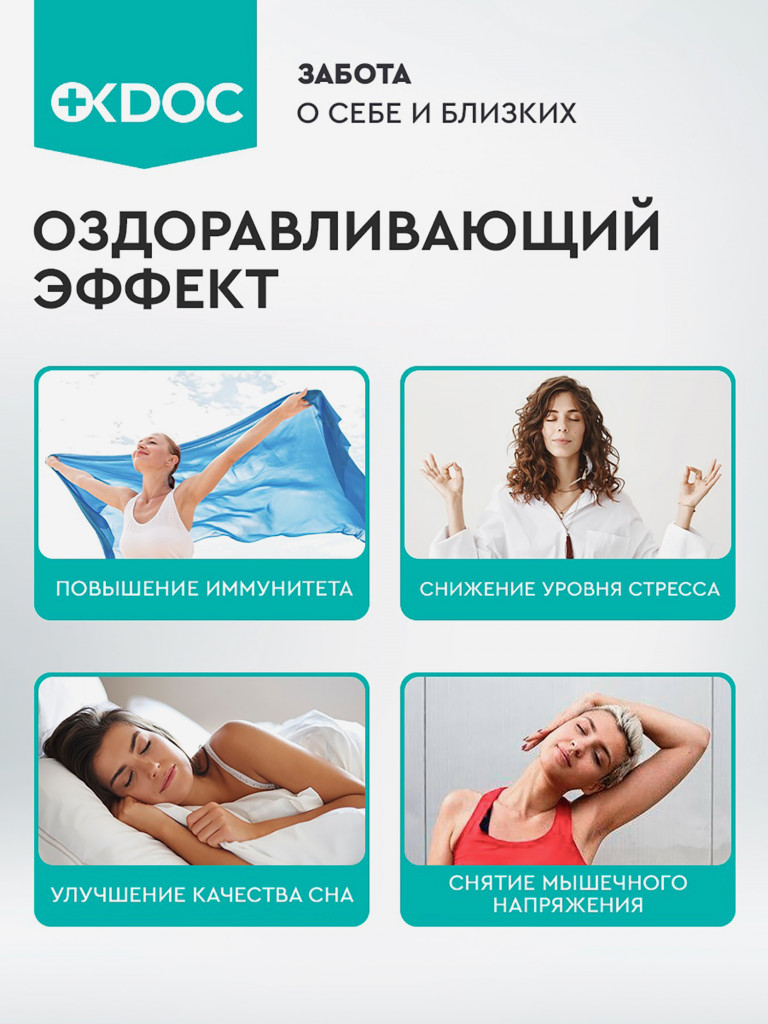 Матрас массажный OKDOC для всего тела кожа