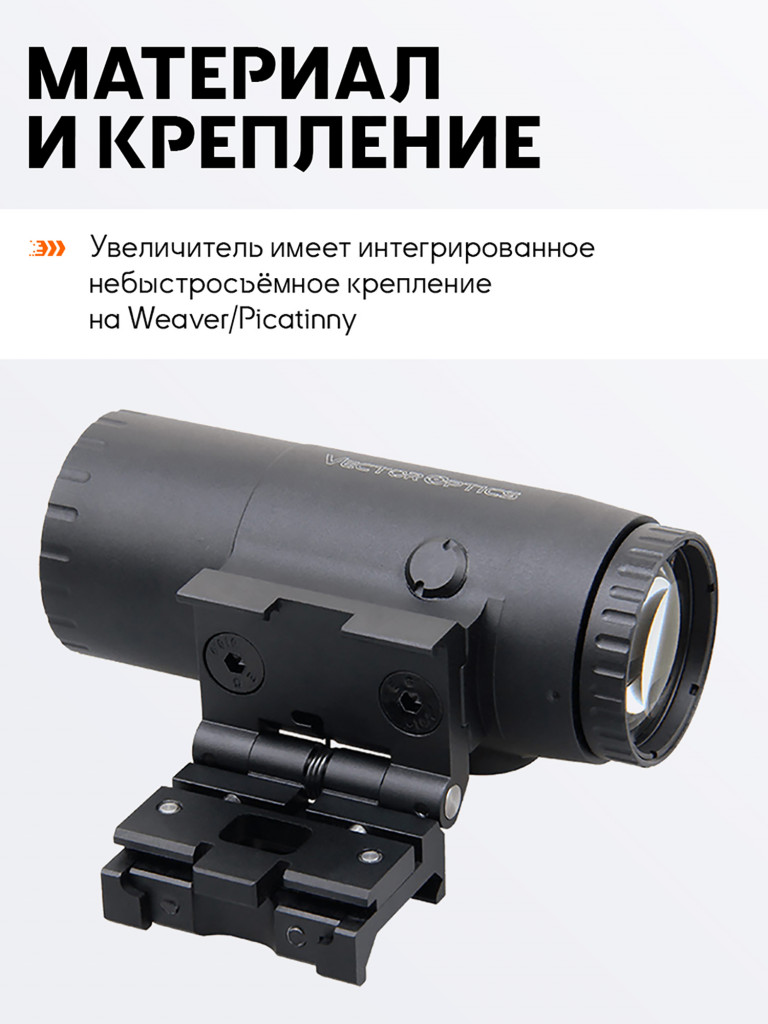 Набор коллиматорный прицел для охоты и магнифер Vector Optics Maverick
