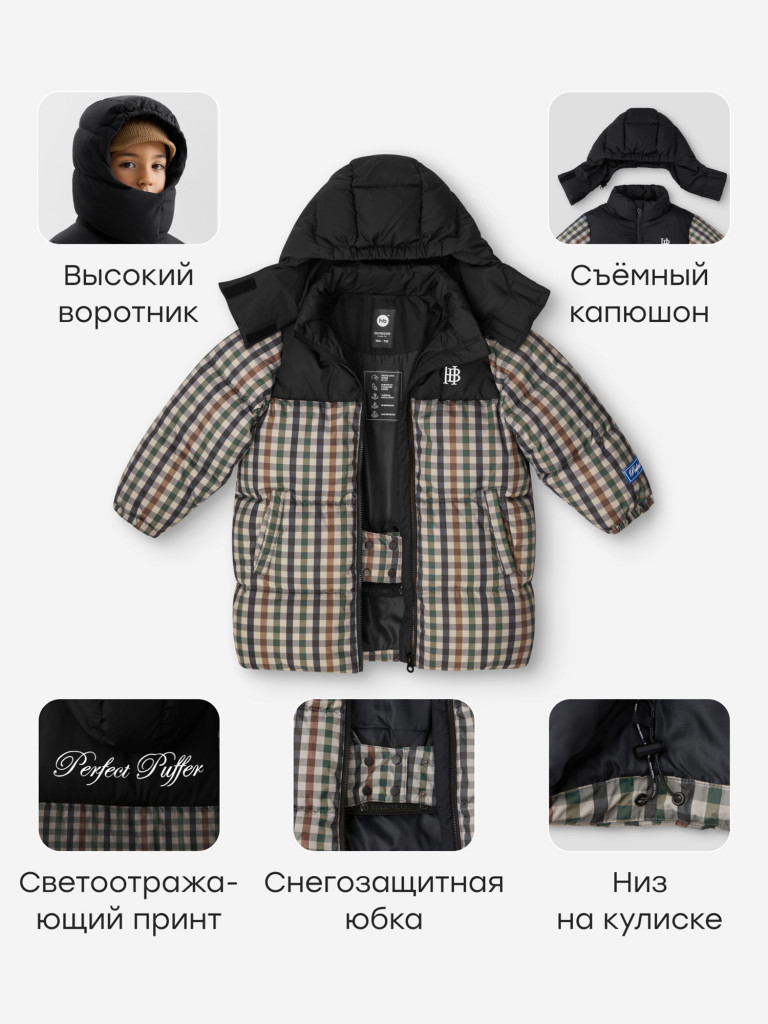 Пуховик детский Happy Baby