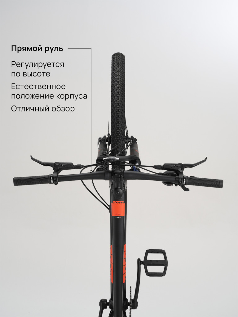Велосипед горный Roces Vento 1 27.5"