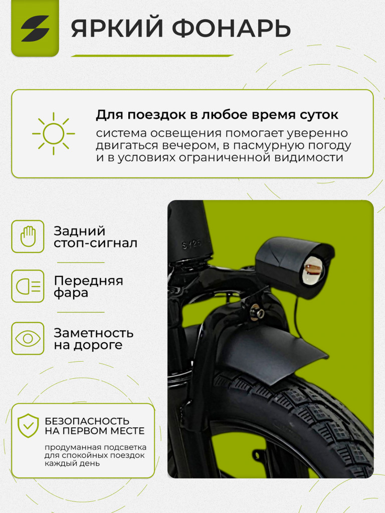 Электросамокат SAMIK C1 PLUS