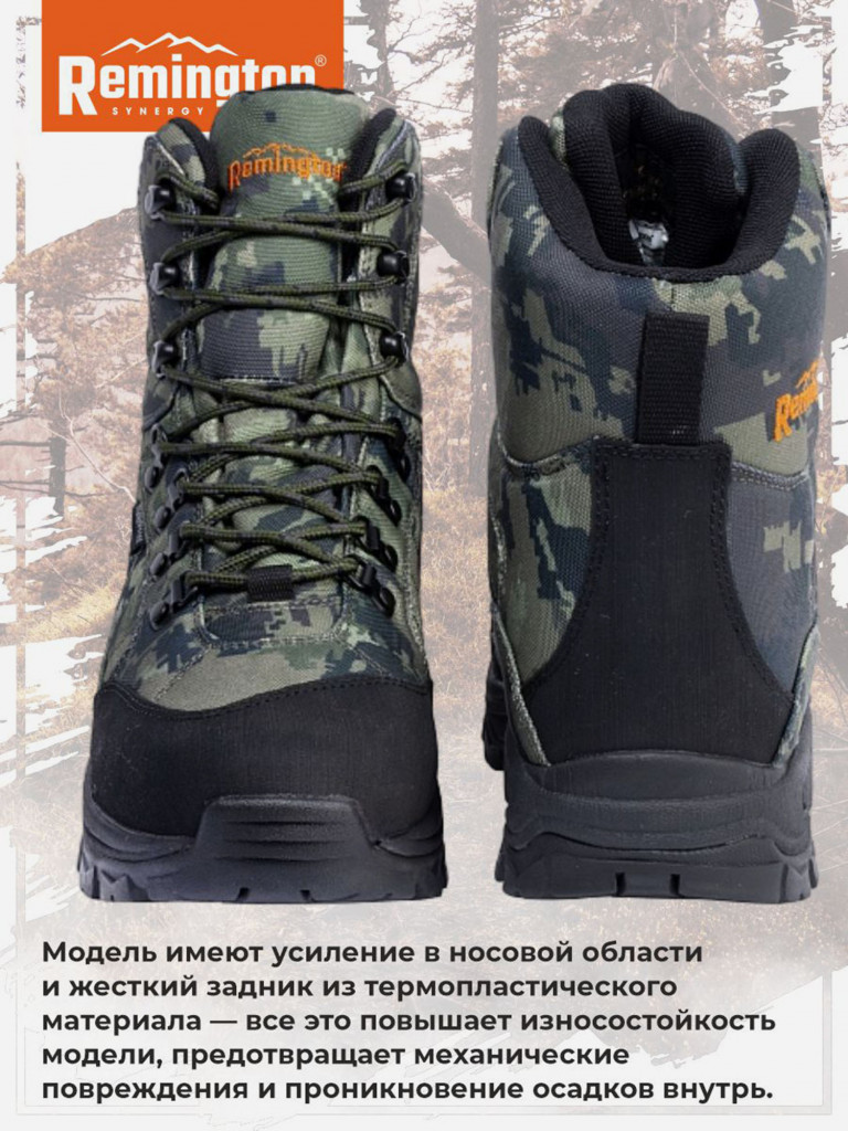 Ботинки Remington Lynx 400 boot Green Forest