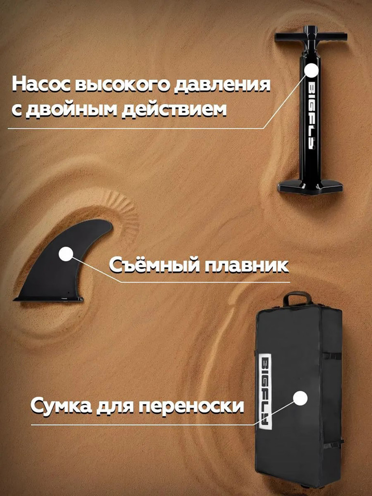 Надувная SUP-доска BIGFLY TIMBERHANTER WOOD STD 11" 335х86х15 см / Сапборд для отдыха на воде