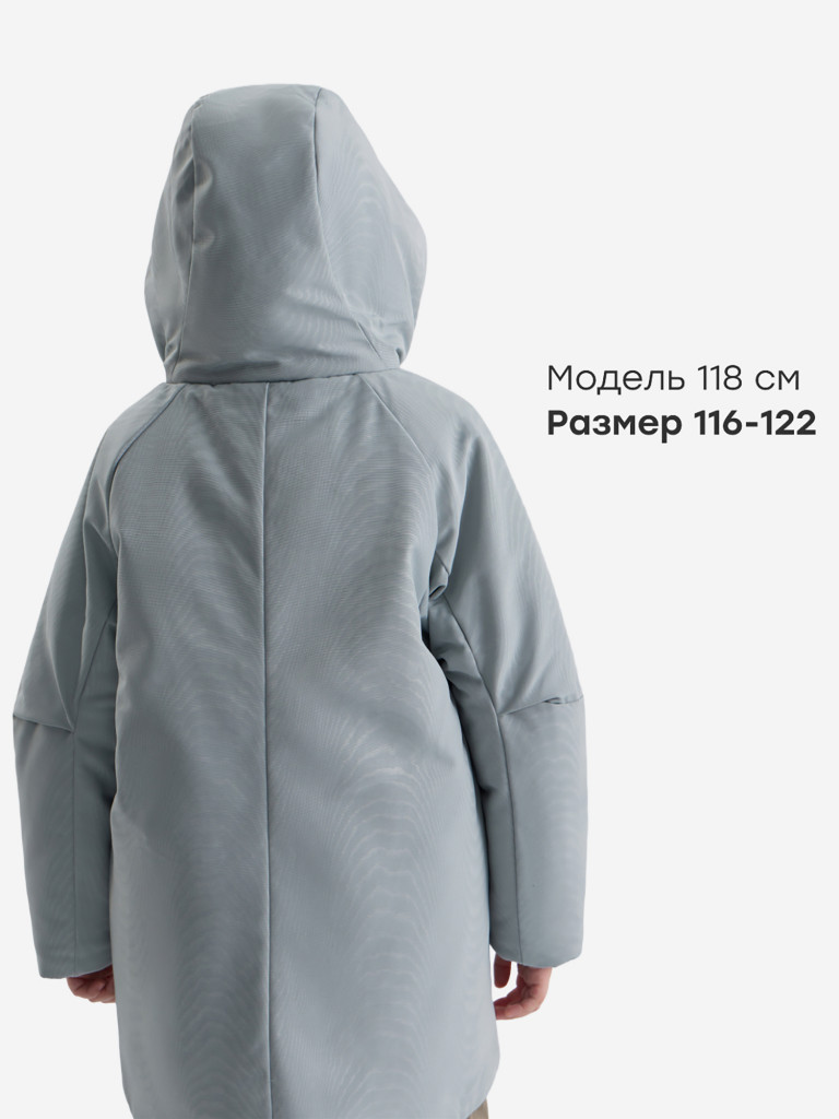 Куртка детская Happy Baby