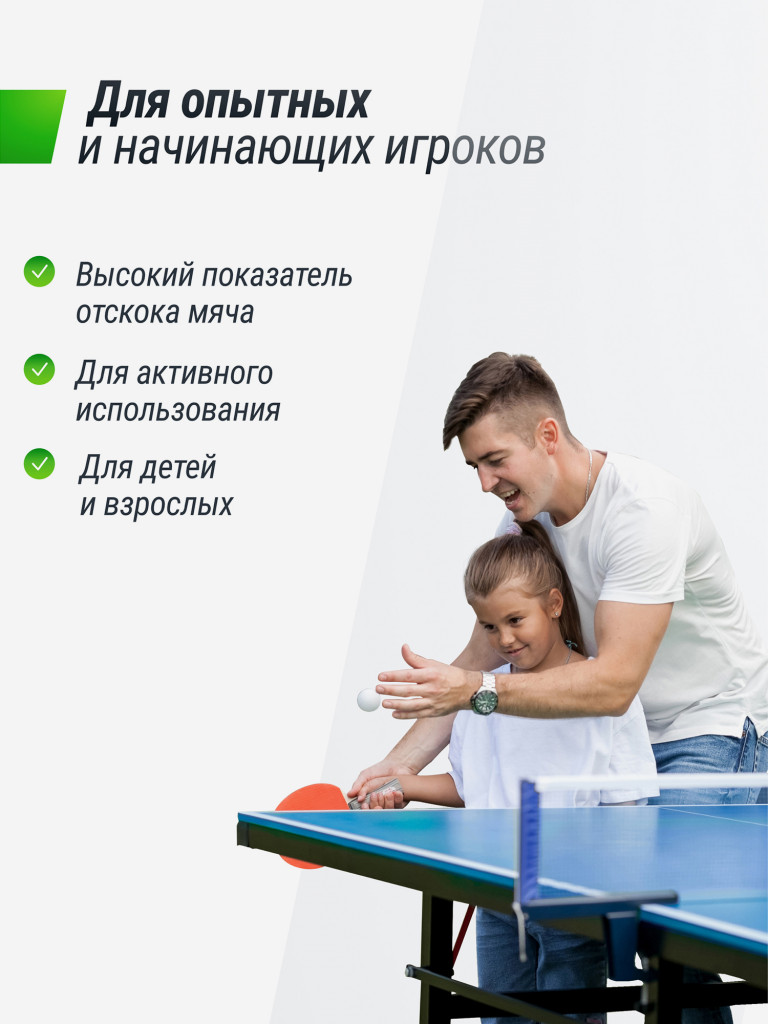 Теннисный стол UNIX Line Simple Indoor 12mm MDF (Blue)