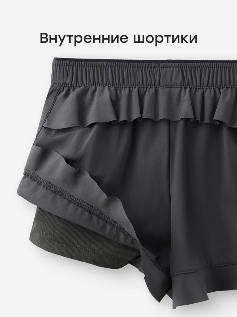 Шорты детские HAPPY BABY