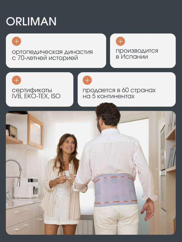 Бандаж на голеностоп фиксирующий спортивный TN-240