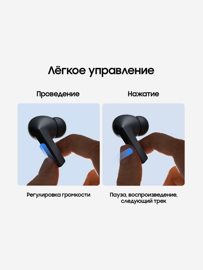 Наушники Samsung Galaxy Buds3 FE