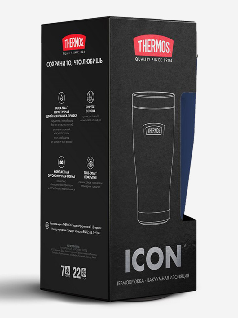 Термокружка для кофе 470 мл THERMOS ICON-101 синяя