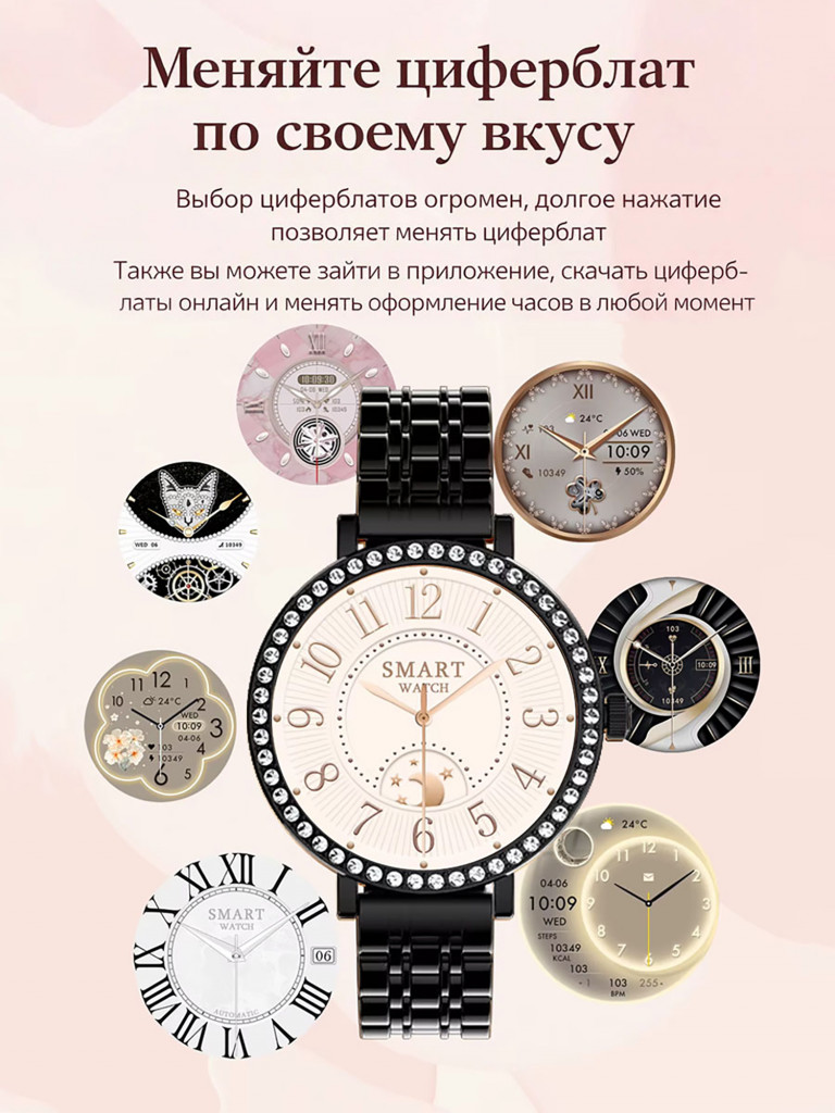 Смарт-часы CheckME Smart CMSHD36BB