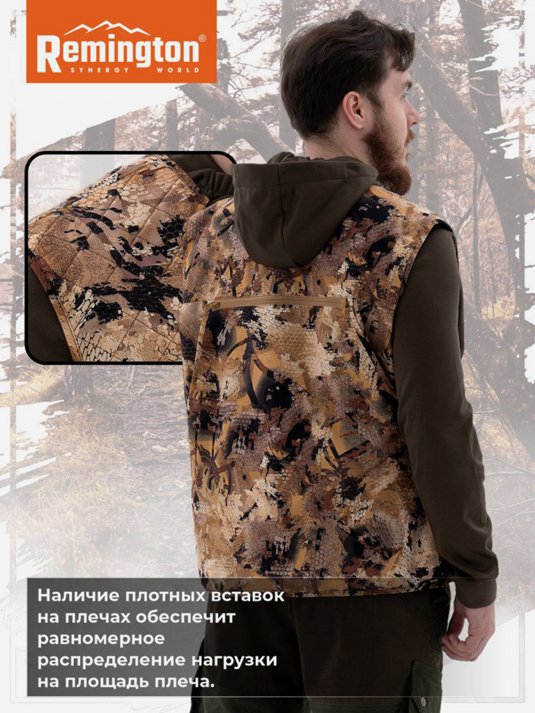 Жилет разгрузочный Remington Easy Hunting Yellow Waterfowl Honeycombs