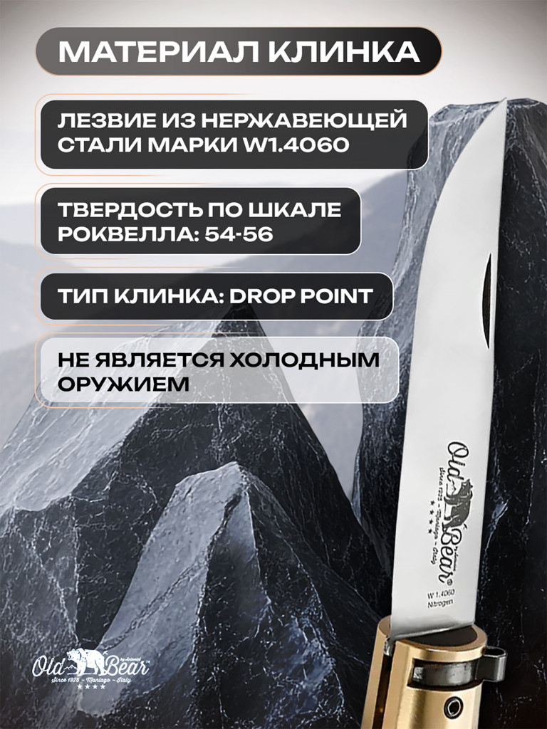 Нож складной Old Bear Classical Olive туристический, клинок 90 мм, размер L, сталь