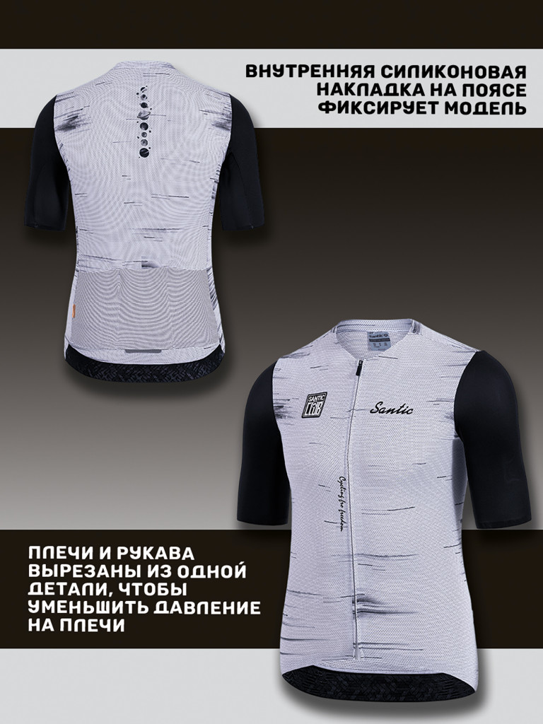 Джерси мужское Santic M3C02226W