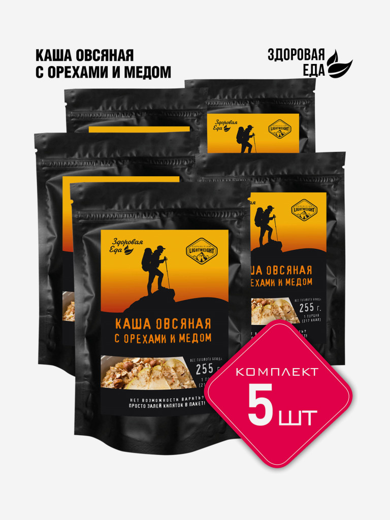 Каша овсяная Здоровая еда с орехами и медом быстрого приготовления без варки для похода (5 шт х 55 г)