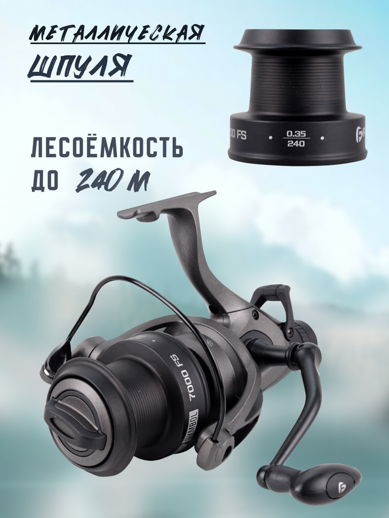Катушка карповая F-Fishing Carp Symbol 7000 FS