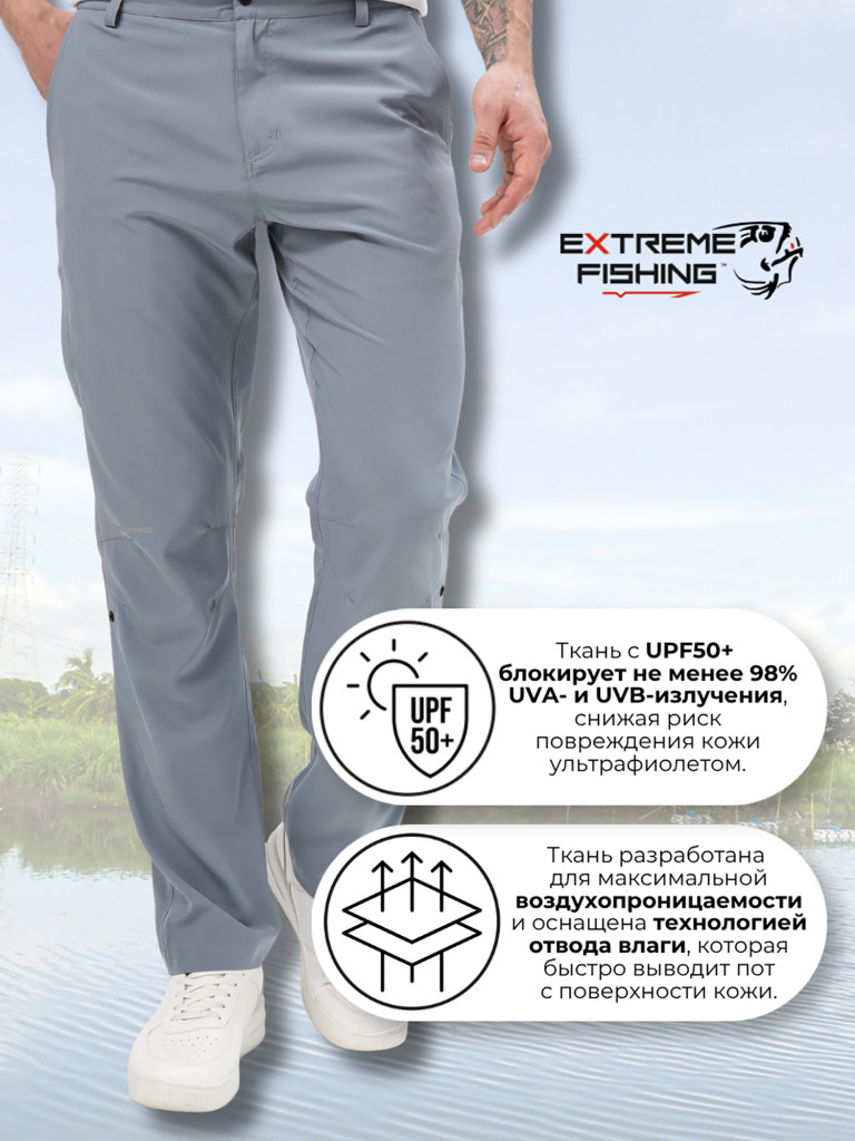 Штаны летние для рыбалки Extreme Fishing AVENTIS Addiction, Graphite Grey
