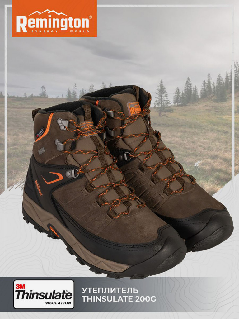 Ботинки Remington Trekking Boots Secure Grip Brown