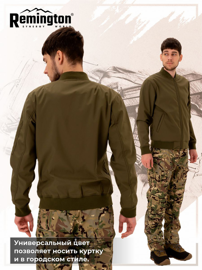 Куртка Remington Lining Tactical Jacket Army Green