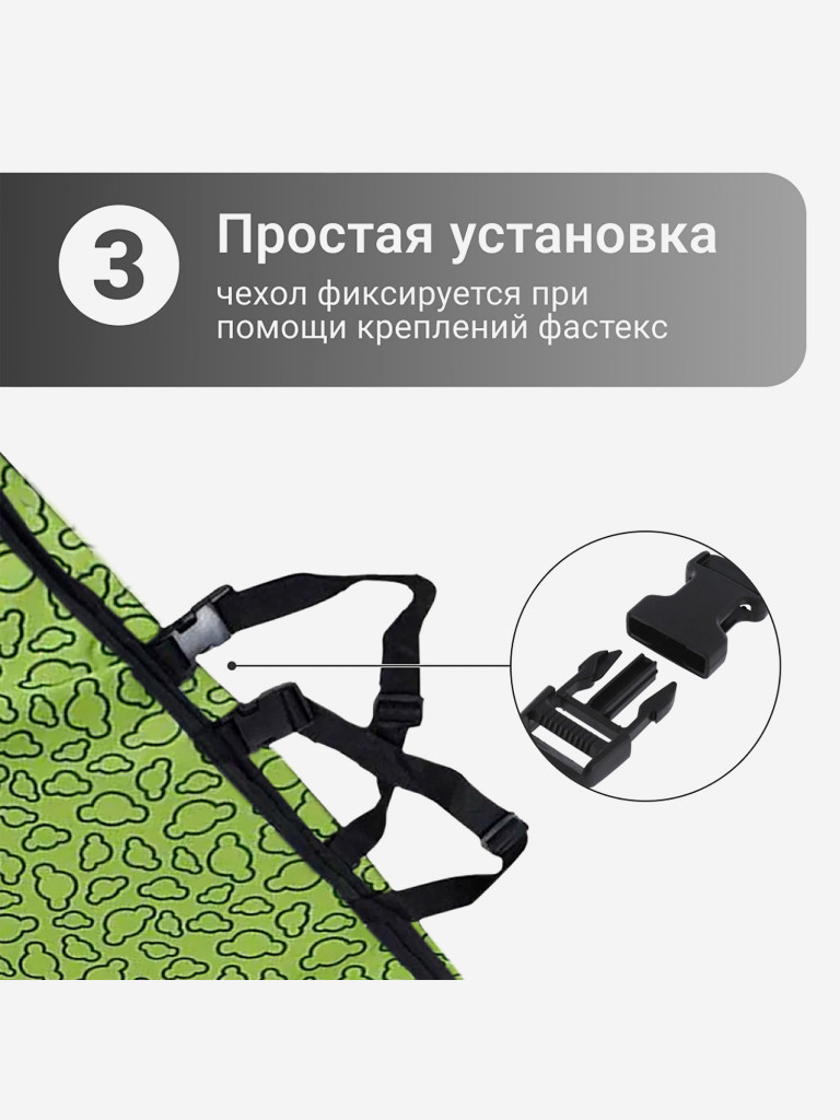Накидка для перевозки собак в салоне автомобиля 130*150 см Petsy (зеленый)