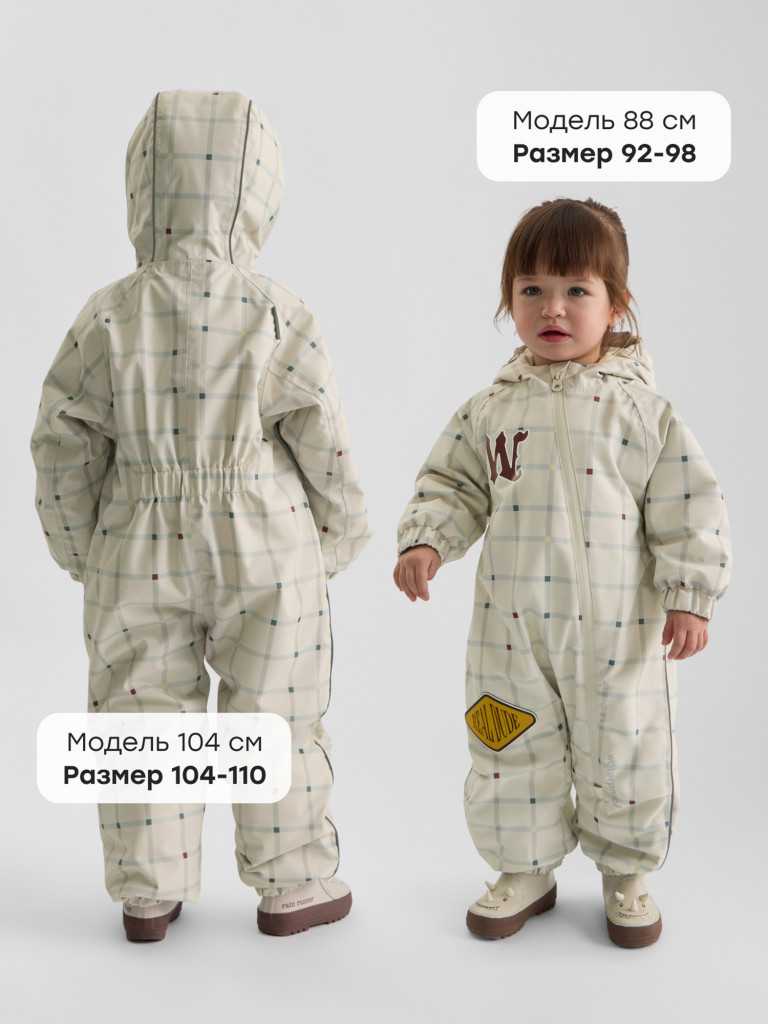 Комбинезон детский