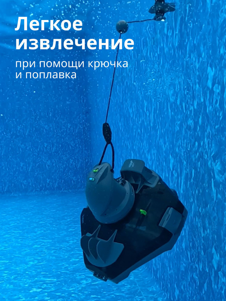Робот-пылесос для бассейна BWT Essential ES300 аккумуляторный