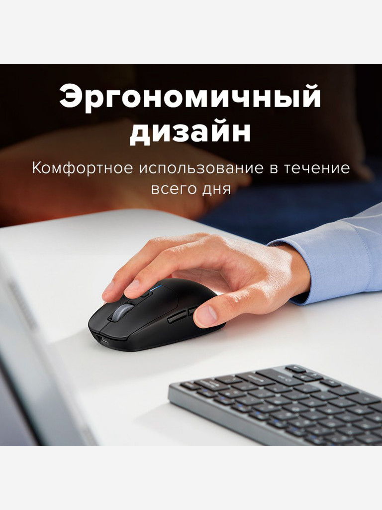 Беспроводная игровая мышь UGREEN MU103