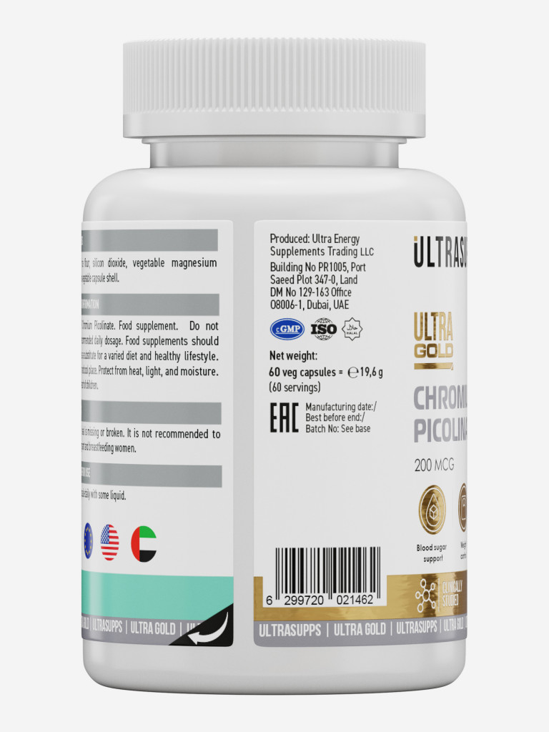 Пиколинат хрома Ultrasupps Ultra Gold, 60 шт