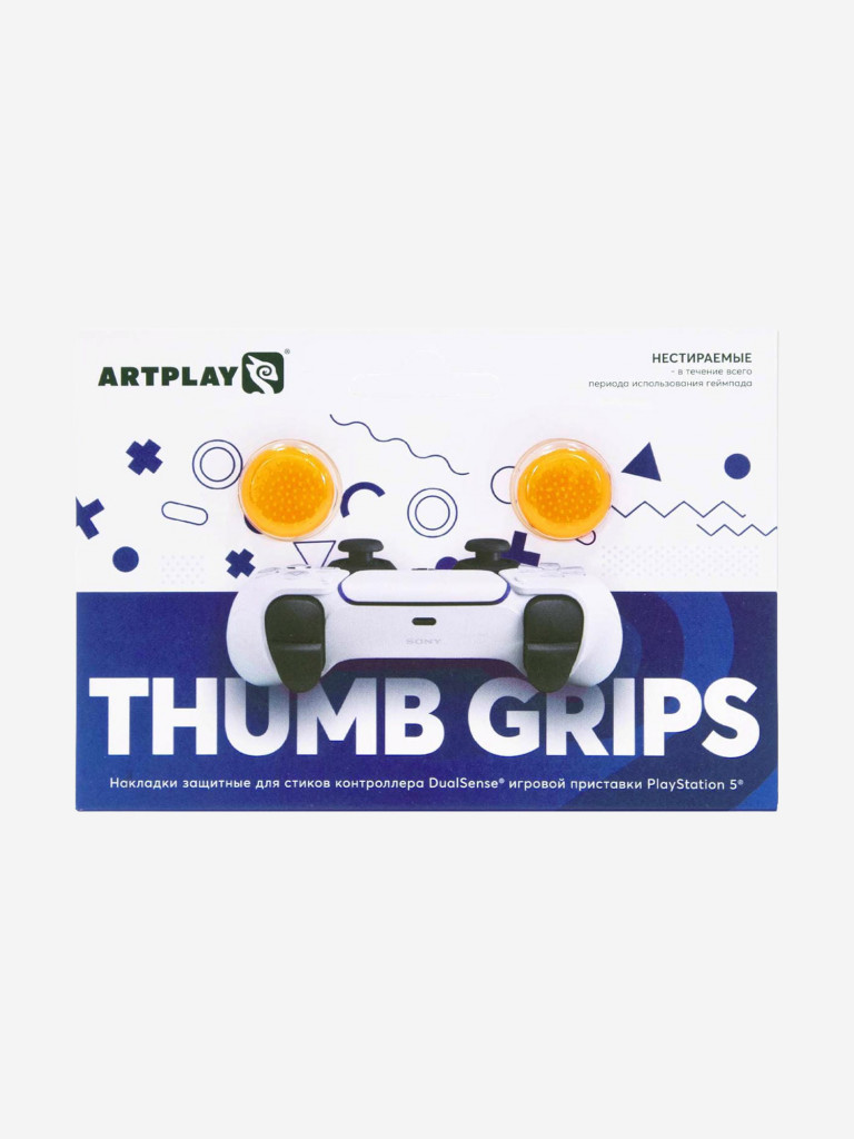 Накладки ARTPLAYS Thumb Grips для DualSense PS5 (2 шт)