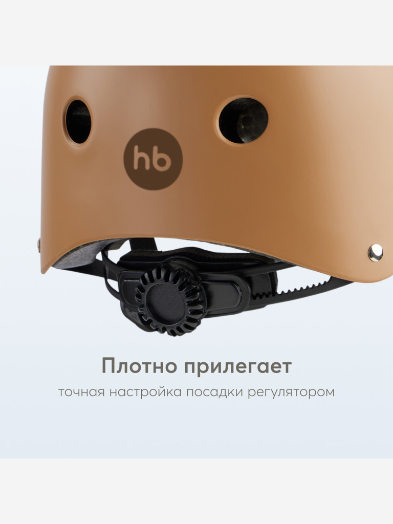 Шлем велосипедный детский HAPPI BABY DRIFTER