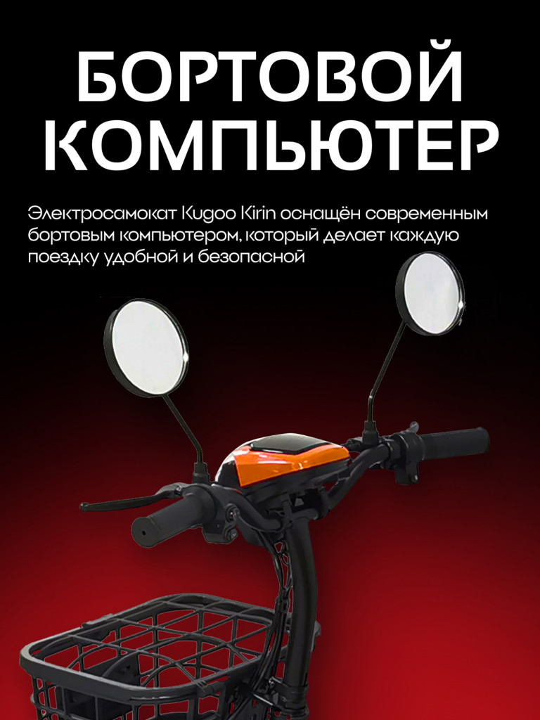 Электросамокат Kugoo Kirin EC 02