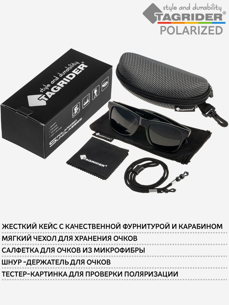 Очки поляризационные, солнцезащитные, антибликовые Tagrider в чехле IMN-004-2 Gray