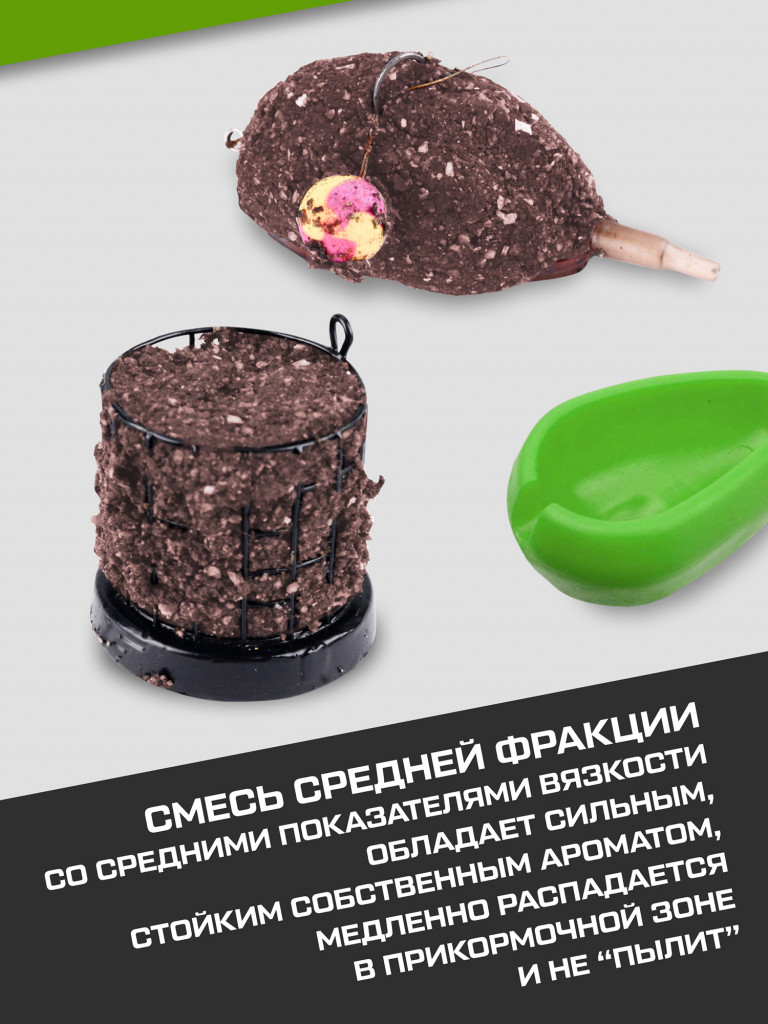 Прикормка для рыбы F-FISHING CARP Шелковица 1кг (15)