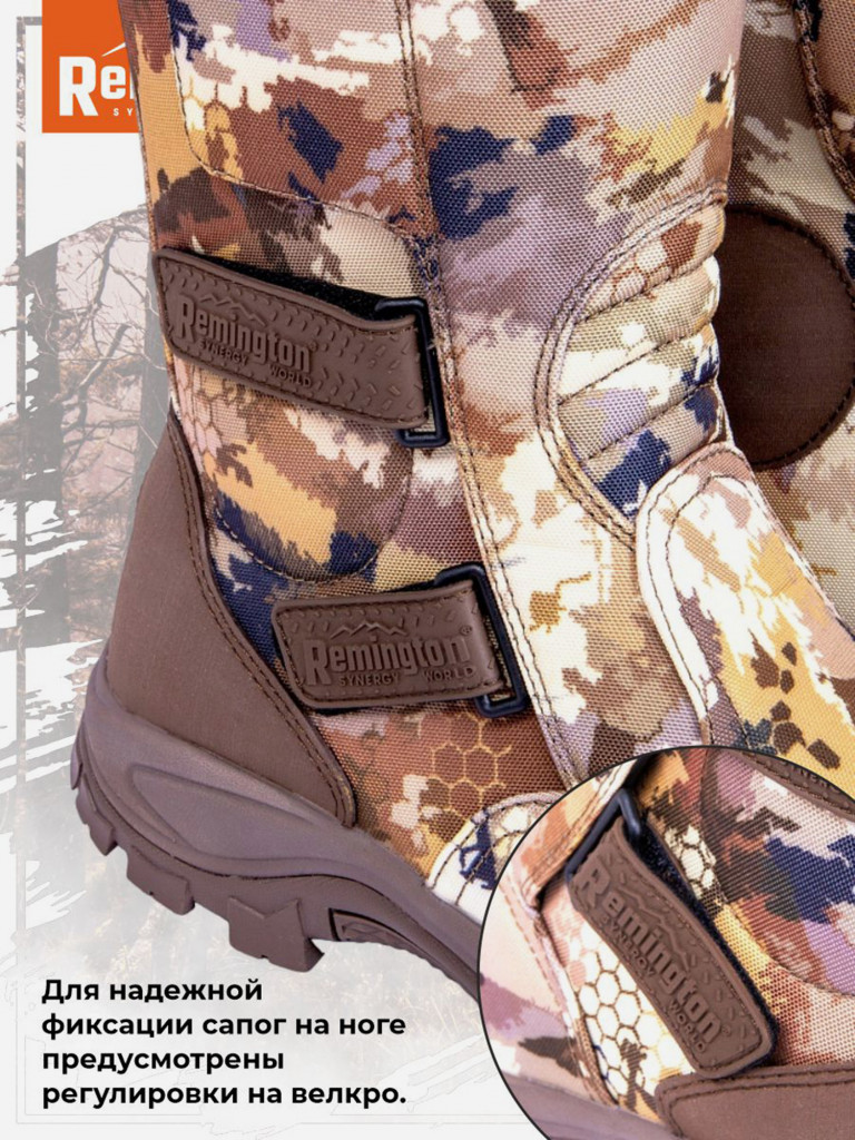Сапоги Remington D9150-995 Yellow Waterfowl Honeycomb