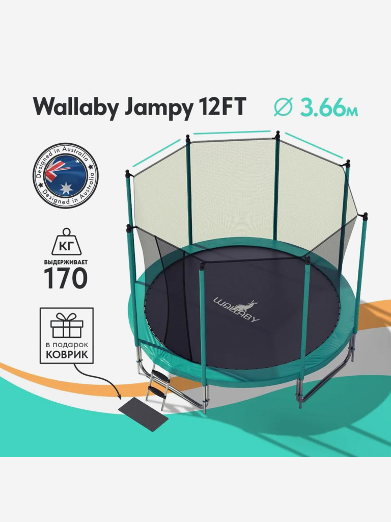 Батут Scholle JUMPER 12FT
