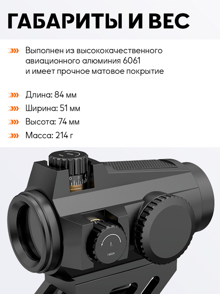 Коллиматорный прицел для охоты Vector Optics Maverick II 1x22 Solar