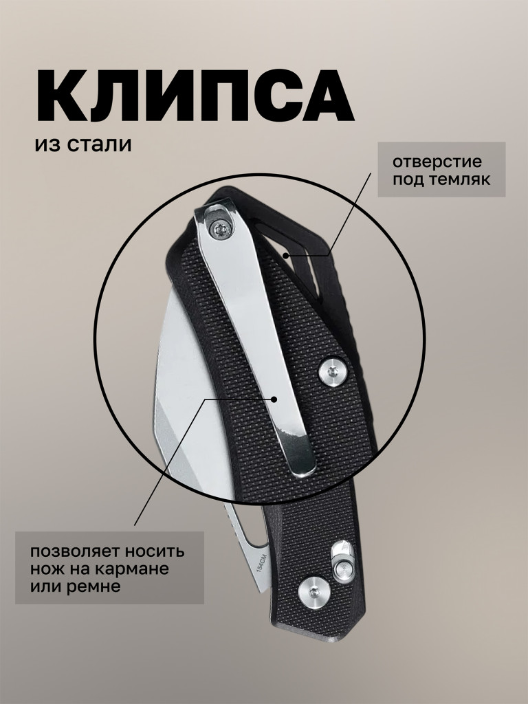 Нож складной SRM Cub 261M-GB