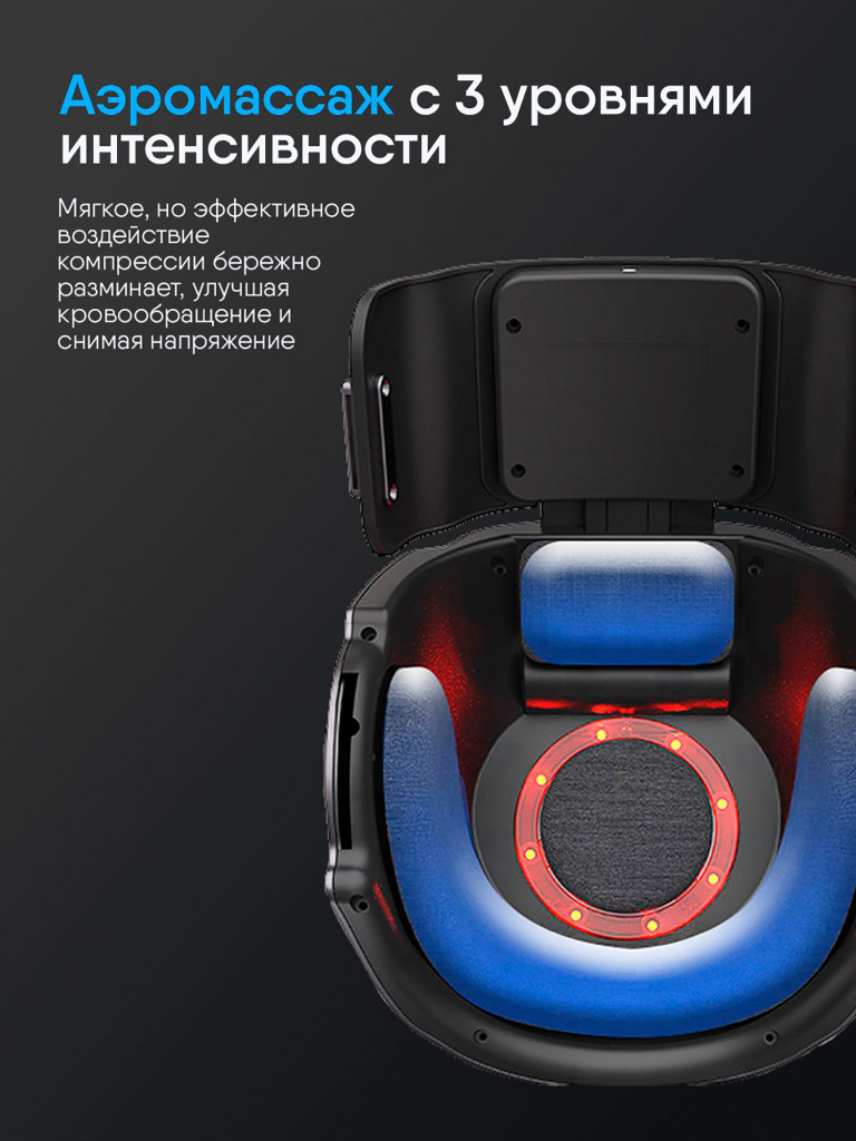 Массажер для коленей электрический Ergonova MagicTouch Pro knee вибромассажер с подогревом