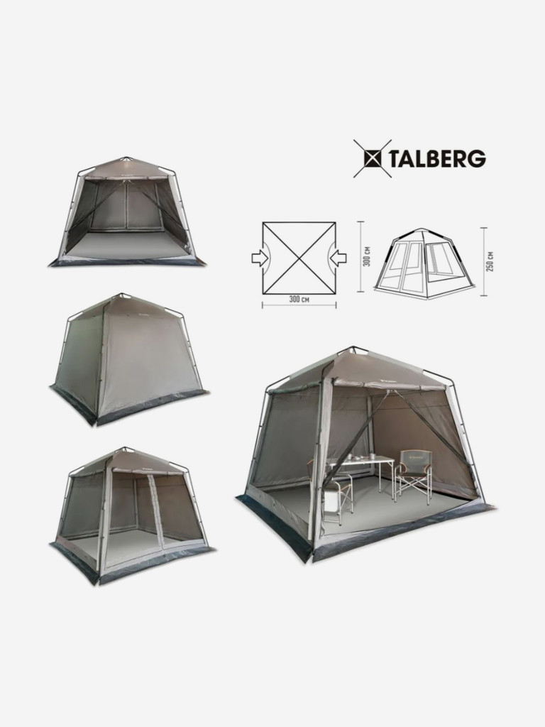 Шатер MOSQUITO SAHARA Talberg (серый)