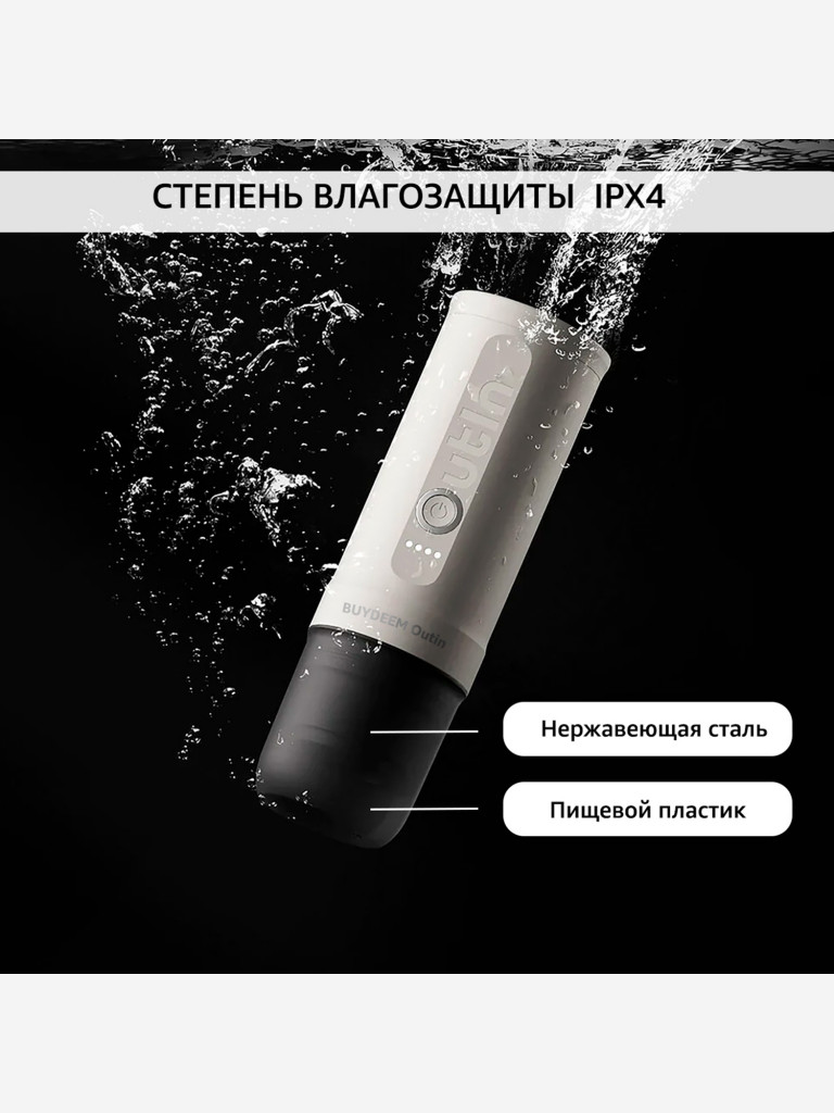 Кофеварка туристическая BUYDEEM K2695W