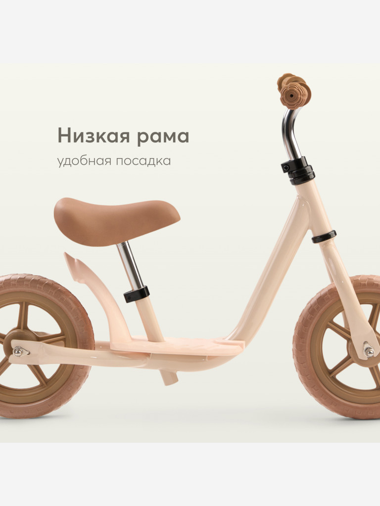 Беговел детский HAPPY BABY JOURNEY