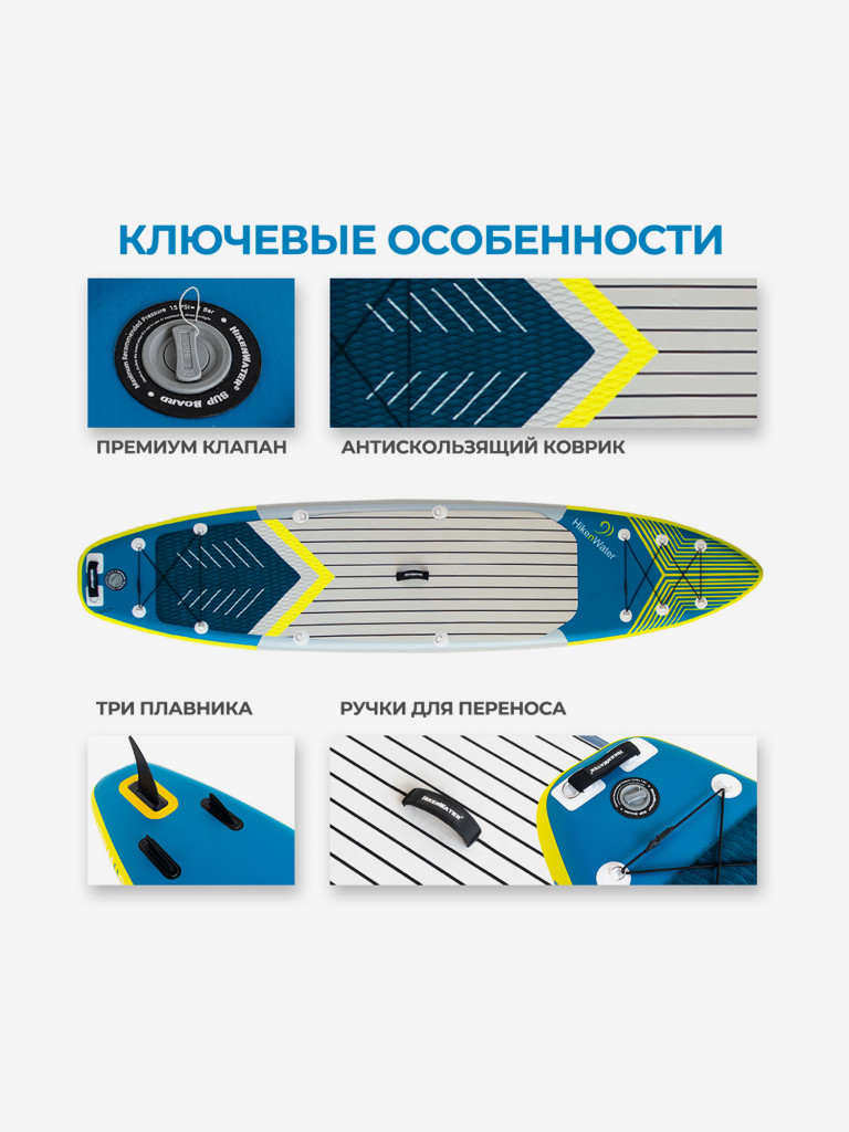 SUP Hiken Water Touring 11'6 Advance