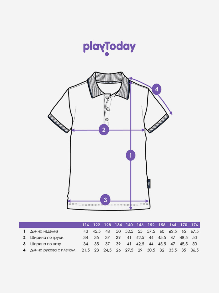Джемпер-поло для мальчиков, 2 шт в комплекте PlayToday