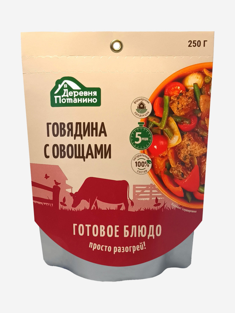 Готовое блюдо "Говядина с овощами" Деревня Потанино (8 шт. х 250 г.)