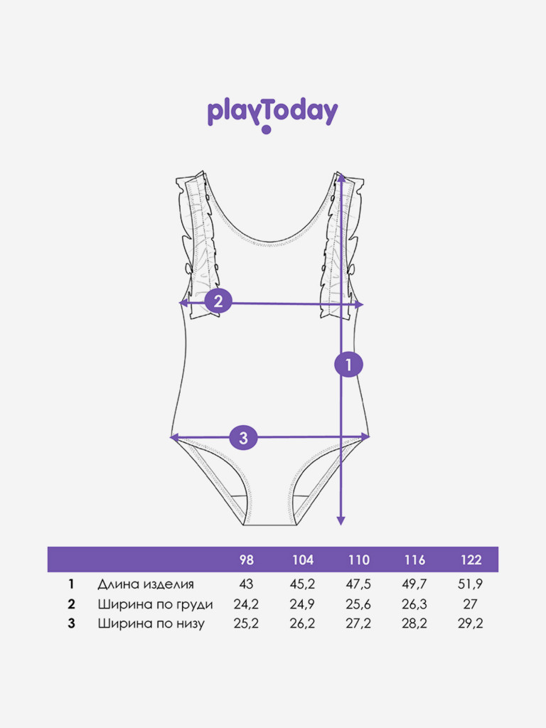 Купальник слитный для девочек PlayToday