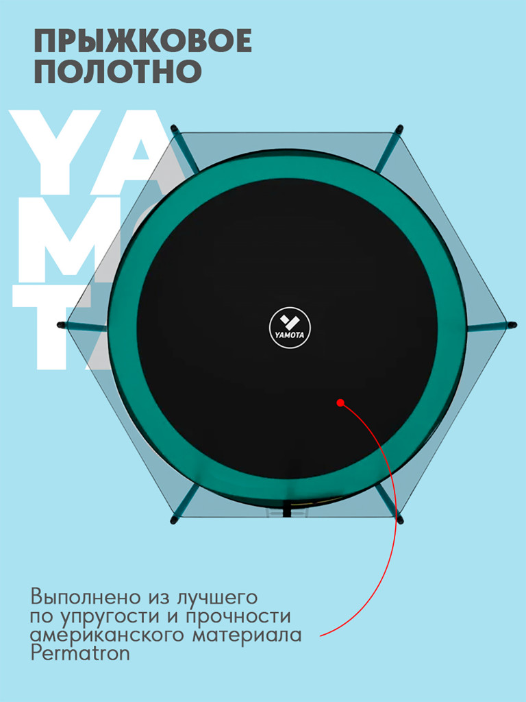 Батут Yamota Basic 10ft (305 см) с баскетбольным кольцом