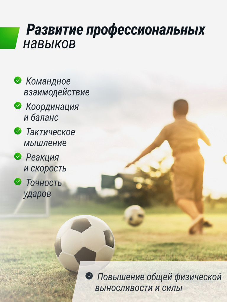 Ворота футбольные переносные UNIX Line стальные 217x153 см, с мишенями