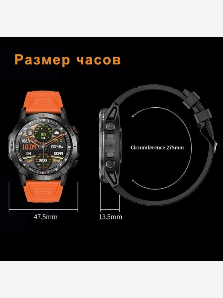 Умные часы CheckME Smart CMSNX10BOR с счетчиком калорий, шагомером, тонометром