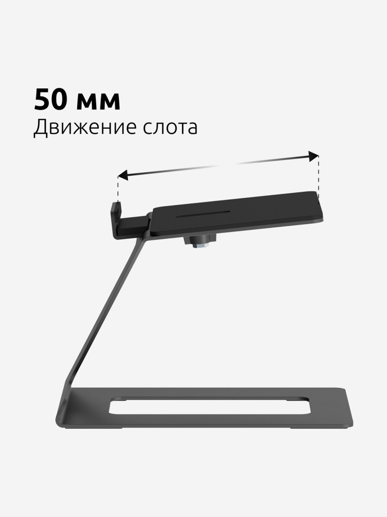 UNITEKI ST1605SPEAK Подставка для колонок, динамиков, акустики, проектора и др. на стол c выдвижной тыльной частью