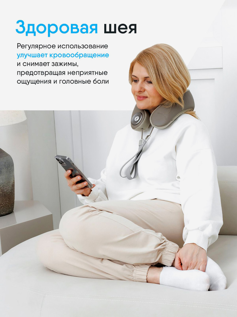 Массажер для шеи Ergonova SmartNeck с роликовым массажем